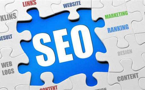 網(wǎng)站SEO優(yōu)化