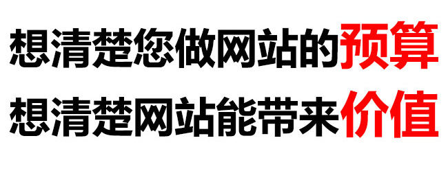 佛山網(wǎng)站建設(shè)公司：網(wǎng)站多元化發(fā)展趨勢