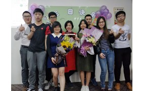 希立科技：生日會(huì)