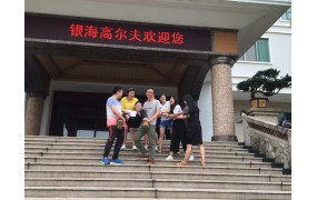 希立科技：高明的活動(dòng)