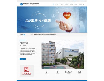 國藥集團德眾（佛山）藥業有限公司